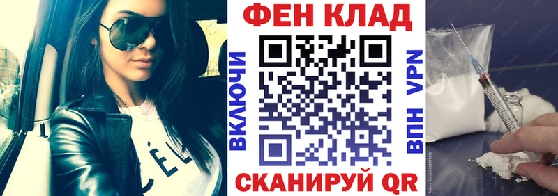 АМФ Premium Княгинино