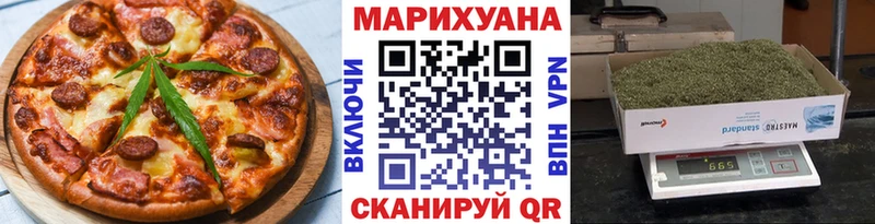 Печенье с ТГК конопля Княгинино
