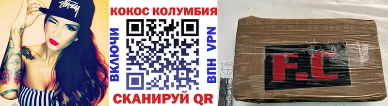 Cocaine 97%  Княгинино 