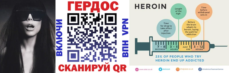 Героин белый  блэк спрут   Княгинино  закладка 