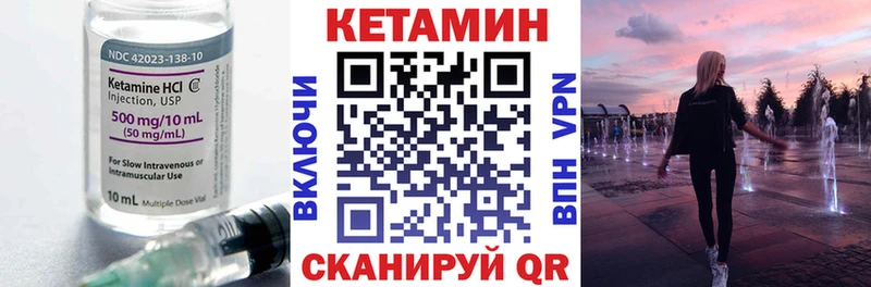 Кетамин ketamine Княгинино