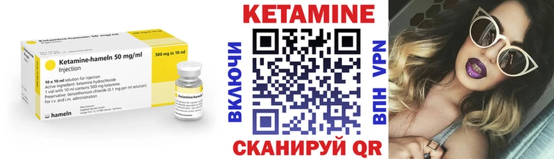КЕТАМИН VHQ  что такое наркотик  даркнет клад  Княгинино 