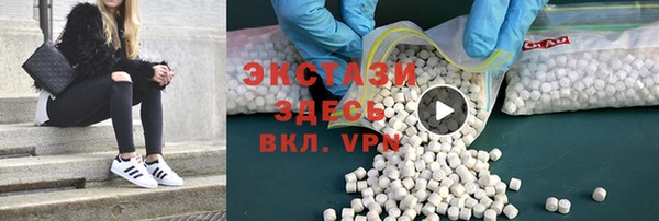 мескалин Верхнеуральск