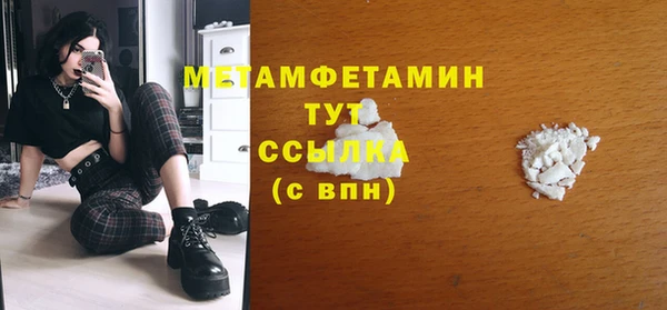 mdpv Верхний Тагил