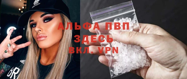 MDMA Premium VHQ Верея