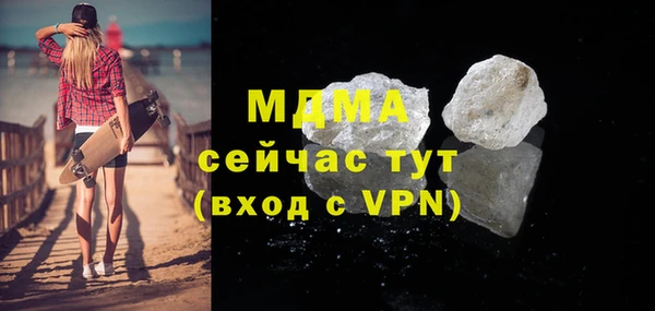 MDMA Premium VHQ Верея