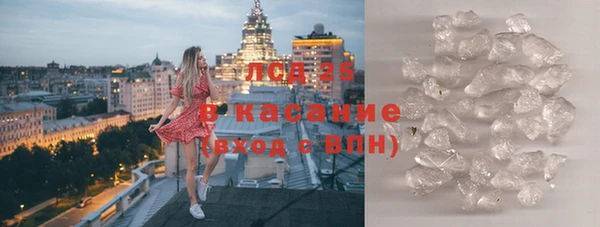мескалин Верхнеуральск