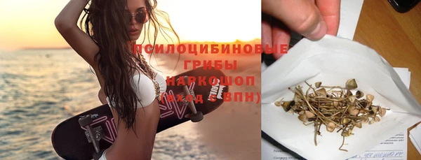 мескалин Верхнеуральск