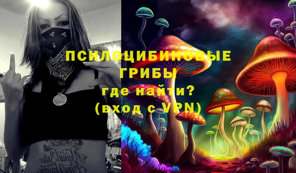 мескалин Верхнеуральск