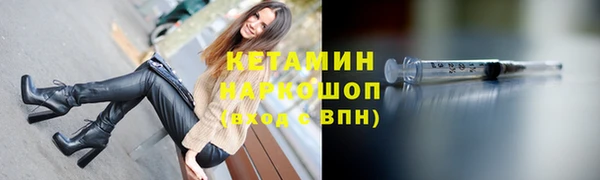 мескалин Верхнеуральск