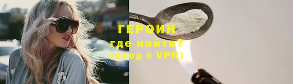 мескалин Верхнеуральск