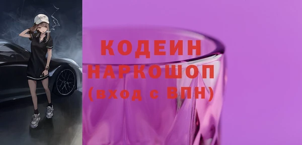 таблы Туринск