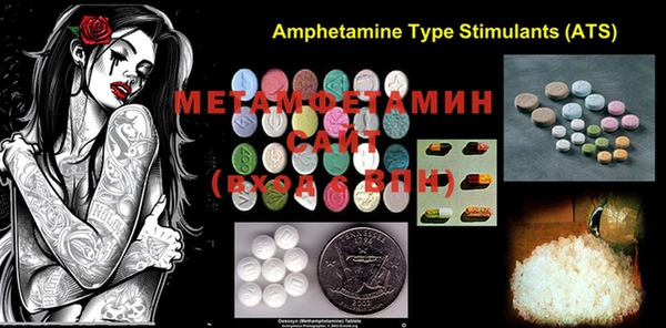 MDMA Premium VHQ Верея