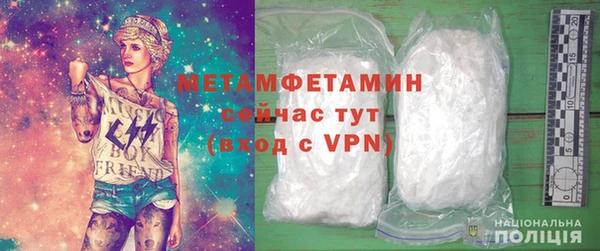 мескалин Верхнеуральск
