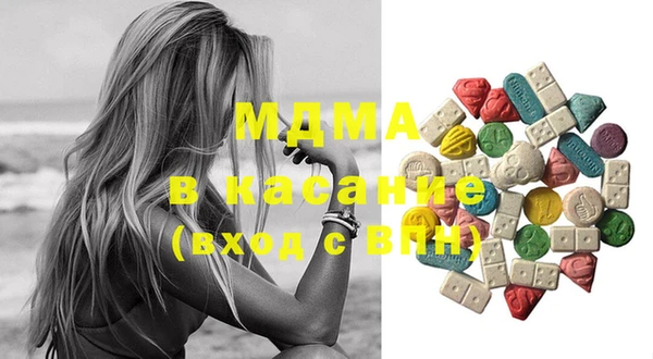 MDMA Premium VHQ Верея