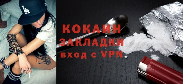 MDMA Premium VHQ Верея