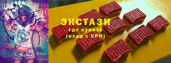 mdpv Верхний Тагил