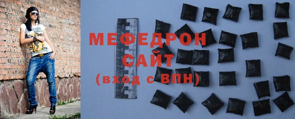 мескалин Верхнеуральск