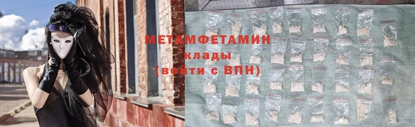 кокаин VHQ Тутаев