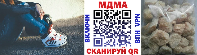 MDMA Molly  Княгинино 