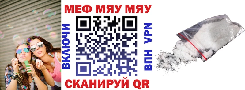 Мефедрон 4 MMC  даркнет сайт  Княгинино 
