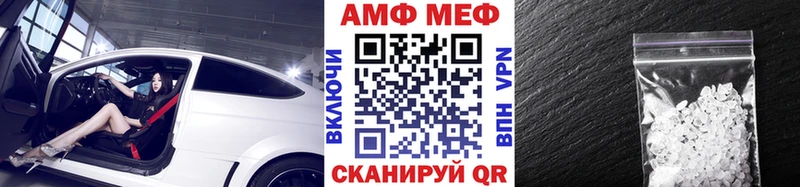 Метамфетамин винт Княгинино