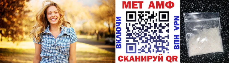 дарк нет как зайти  МЕГА   Княгинино  МЕТАМФЕТАМИН Methamphetamine 