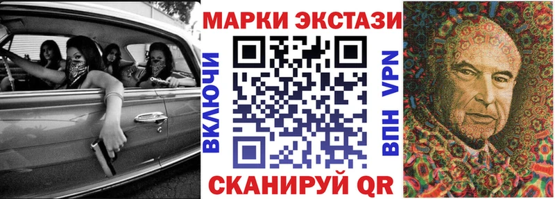 Марки NBOMe 1,8мг  как найти наркотики  Княгинино 