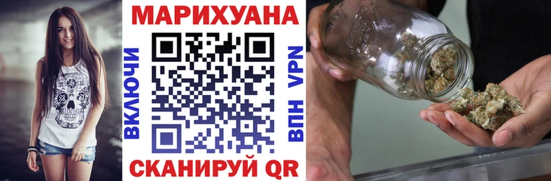 Каннабис план  Княгинино 
